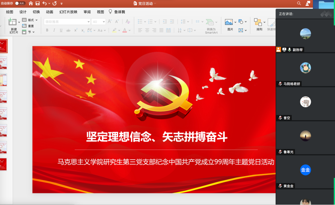 体育博彩