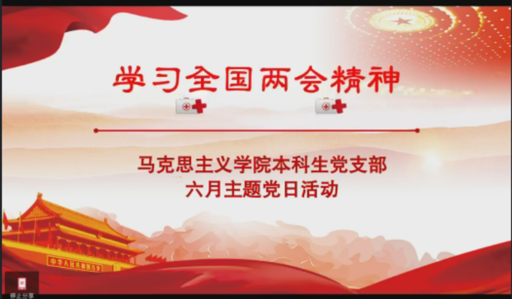 体育博彩